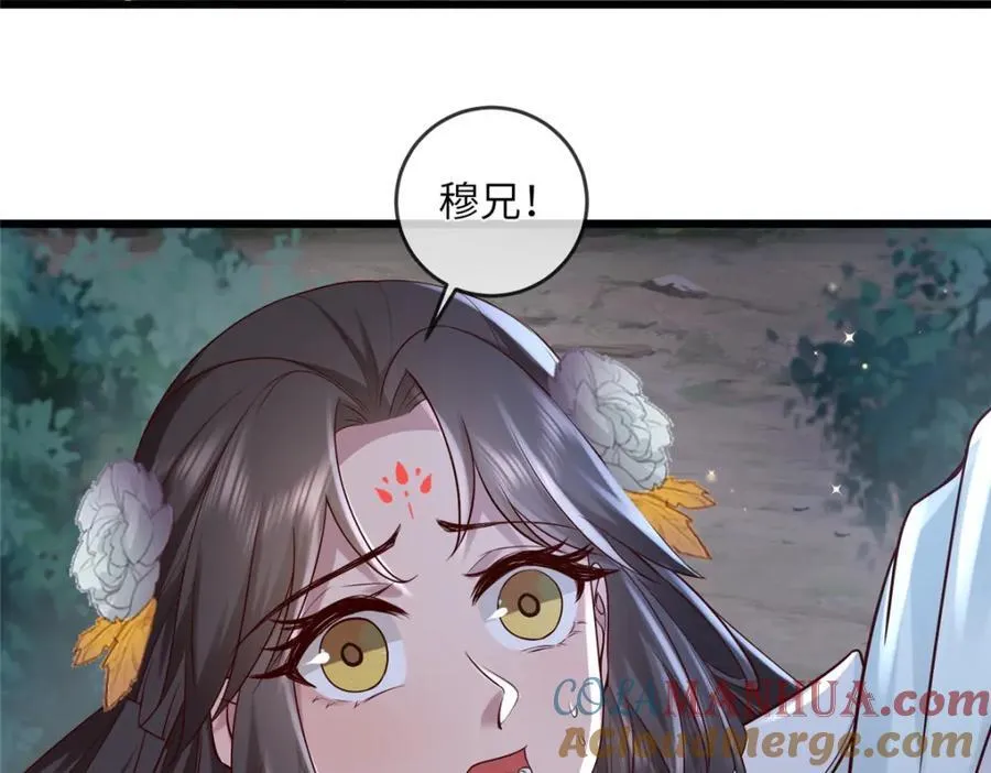225 摆脱迷惑 第13页