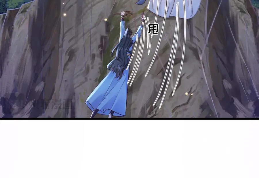 225 摆脱迷惑 第18页