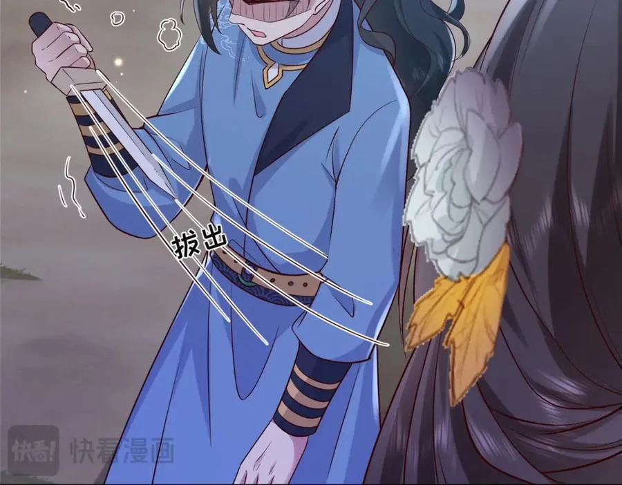 225 摆脱迷惑 第30页