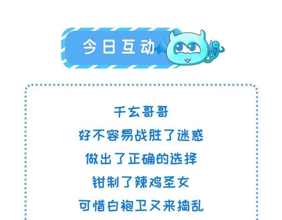 225 摆脱迷惑 第57页