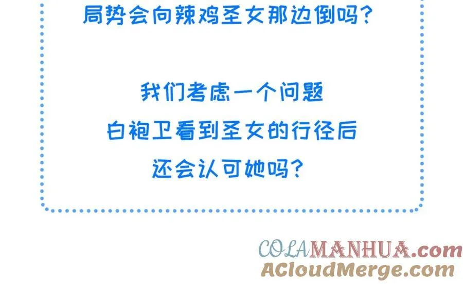 225 摆脱迷惑 第58页