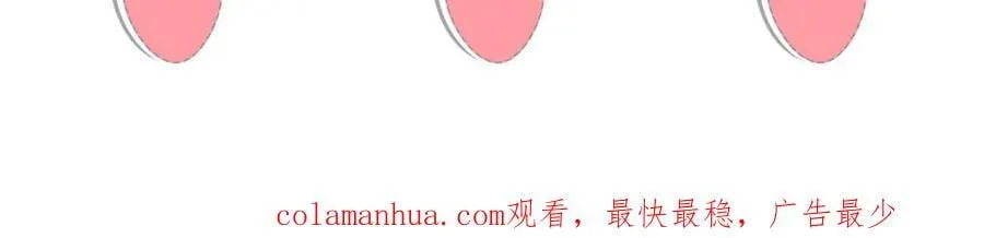 225 摆脱迷惑 第62页