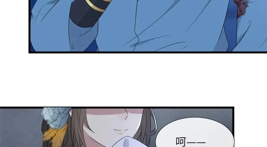 226 新的圣女 第19页