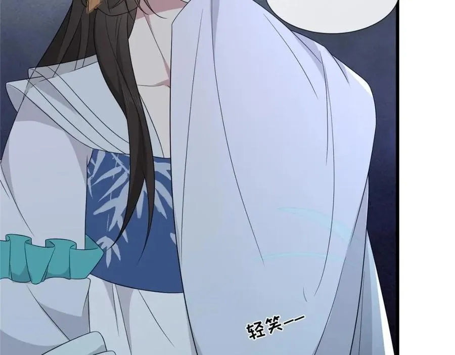 226 新的圣女 第20页