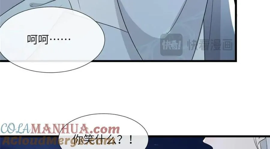 226 新的圣女 第21页