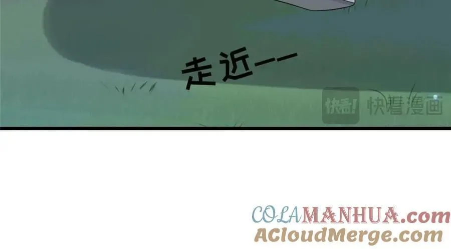 226 新的圣女 第49页