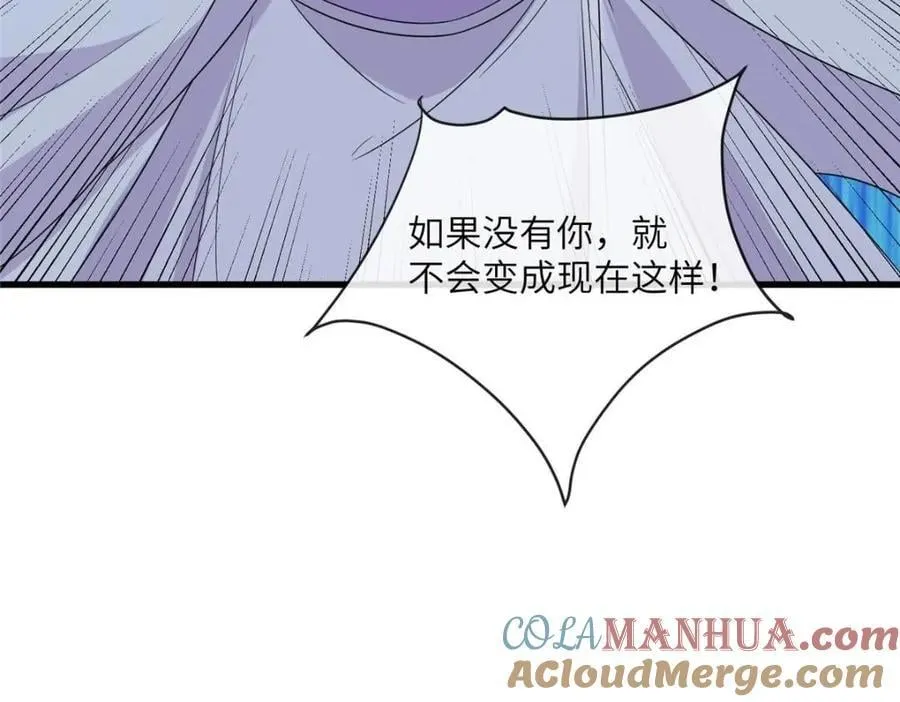 226 新的圣女 第61页