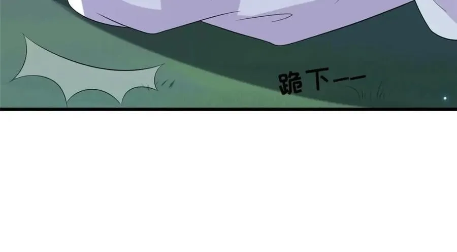 226 新的圣女 第70页