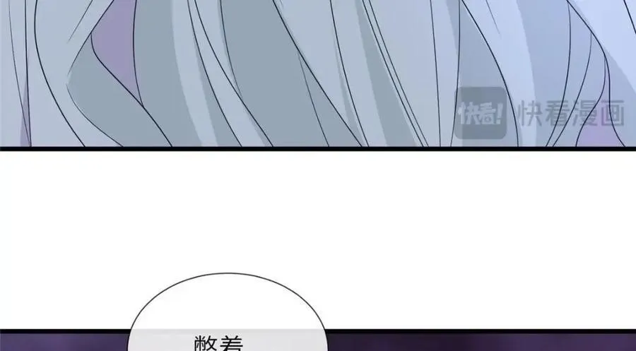 226 新的圣女 第80页