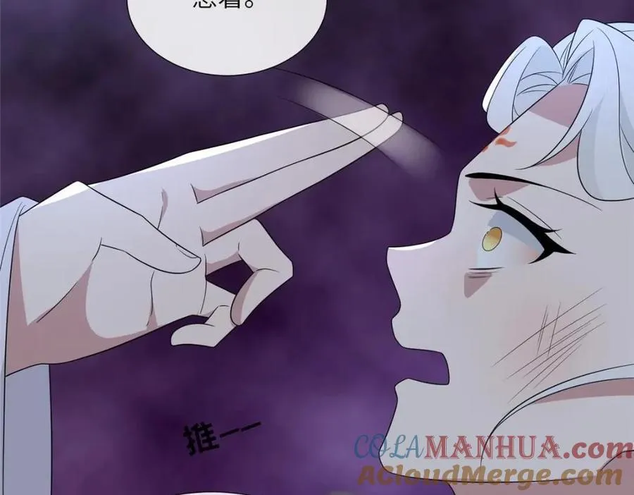 226 新的圣女 第81页