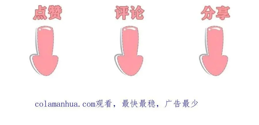 226 新的圣女 第106页