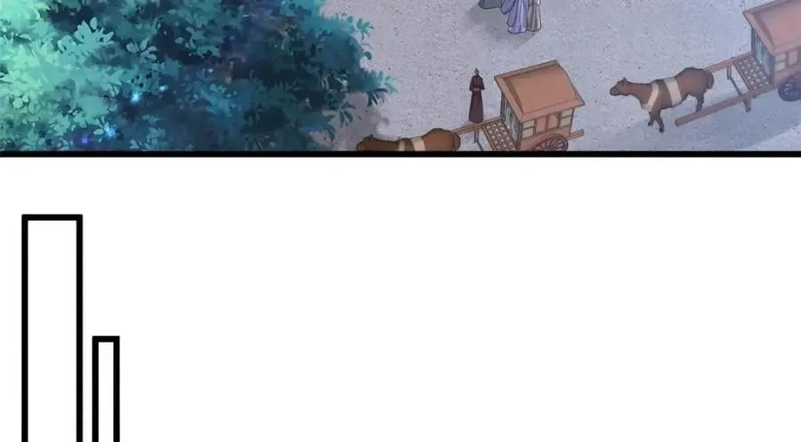 227 阿则的计划 第11页