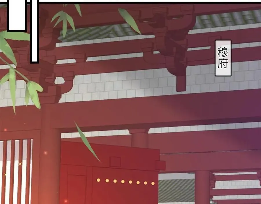 227 阿则的计划 第12页