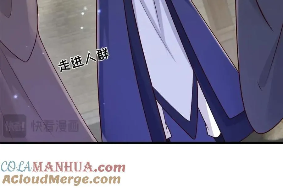 227 阿则的计划 第70页