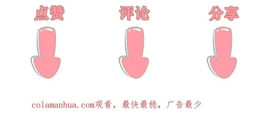 227 阿则的计划 第77页