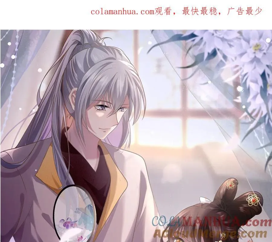 228 班师回京 第1页