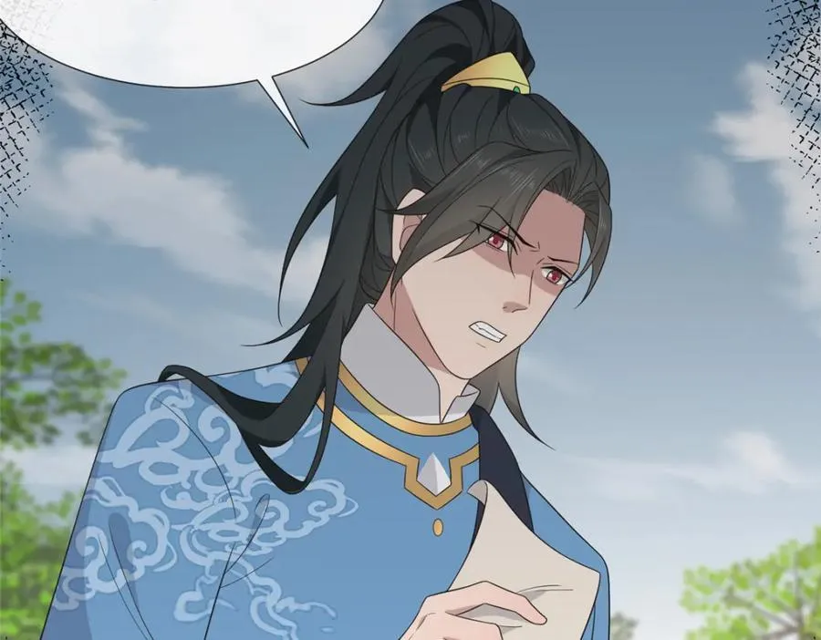 228 班师回京 第11页