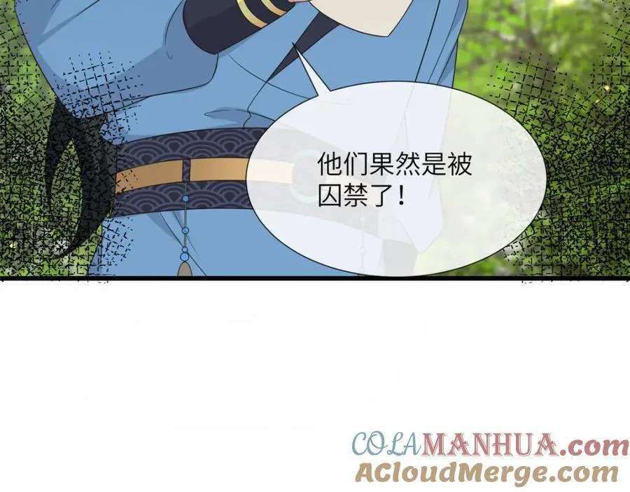 228 班师回京 第13页