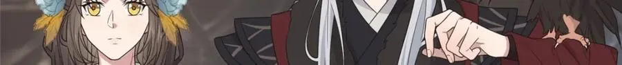 228 班师回京 第15页