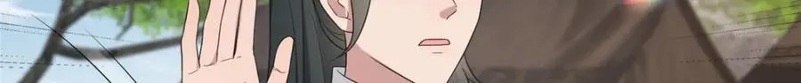 228 班师回京 第18页