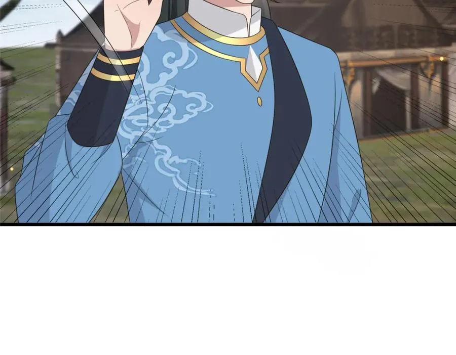 228 班师回京 第19页