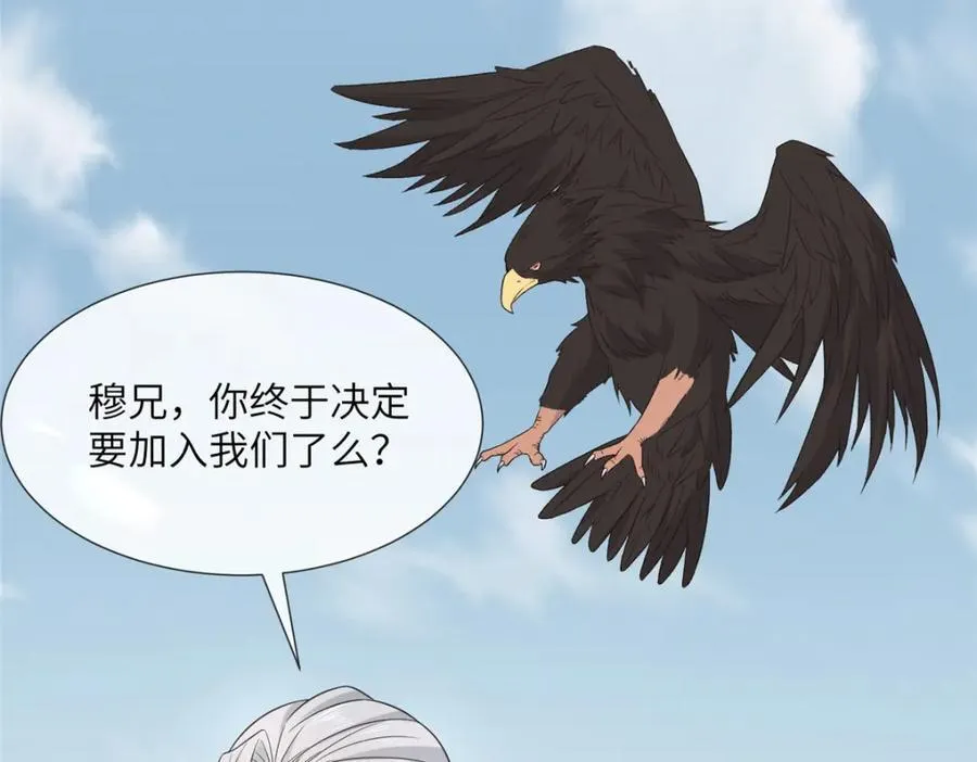 228 班师回京 第23页