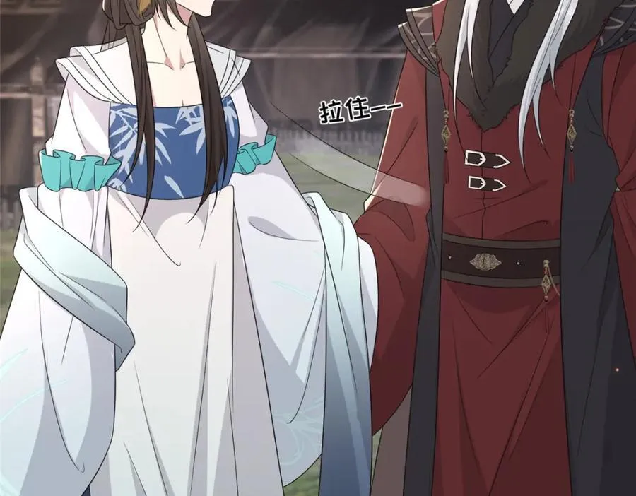 228 班师回京 第35页