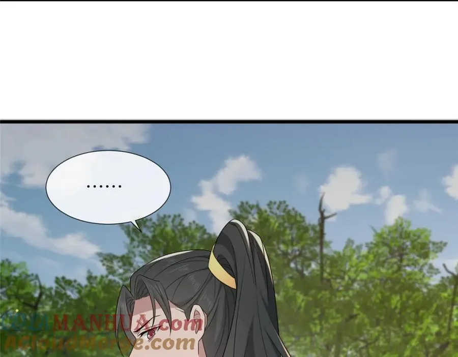 228 班师回京 第37页