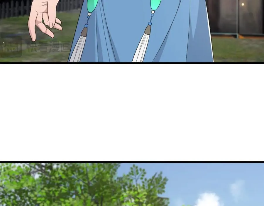 228 班师回京 第46页