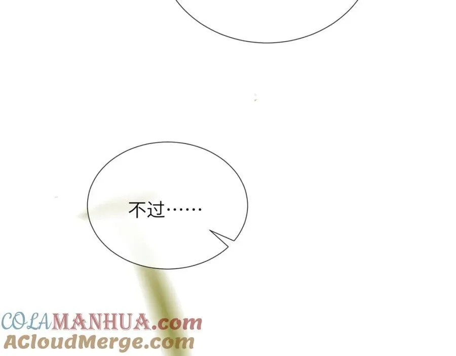 228 班师回京 第53页