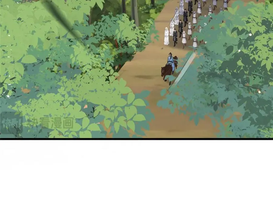 228 班师回京 第63页
