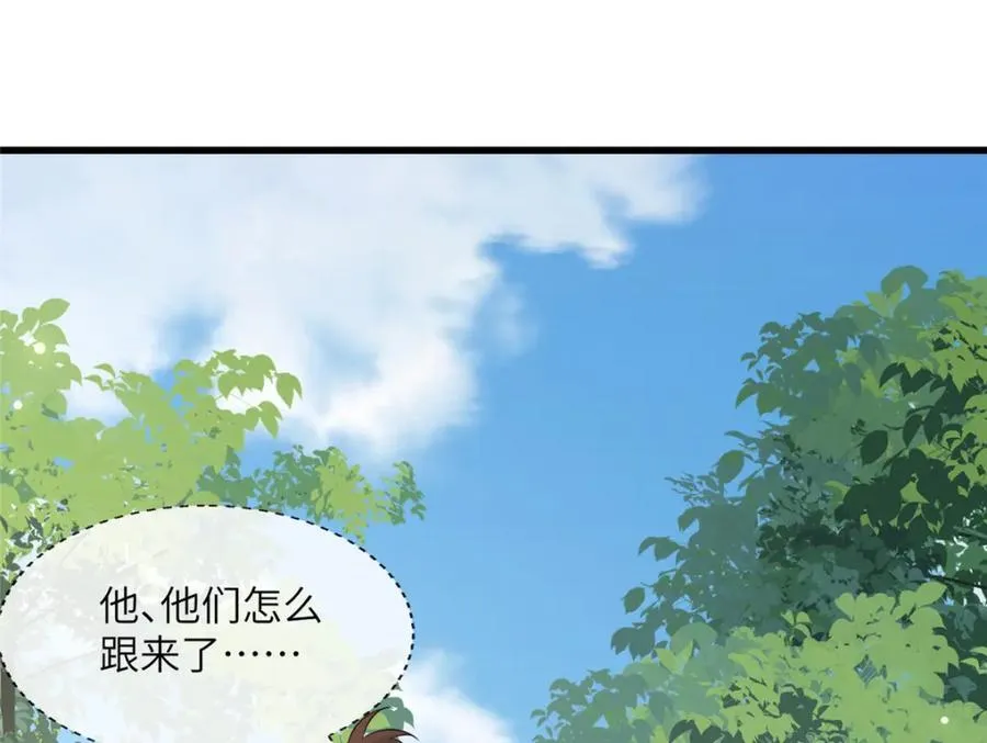228 班师回京 第64页