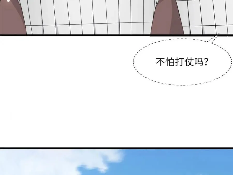 228 班师回京 第66页