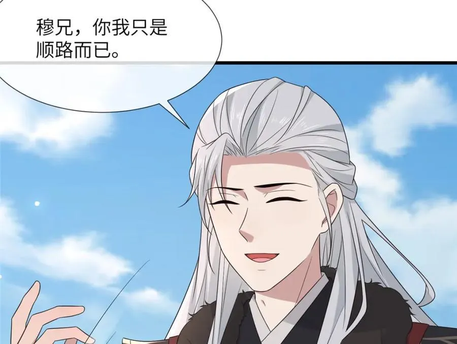 228 班师回京 第74页