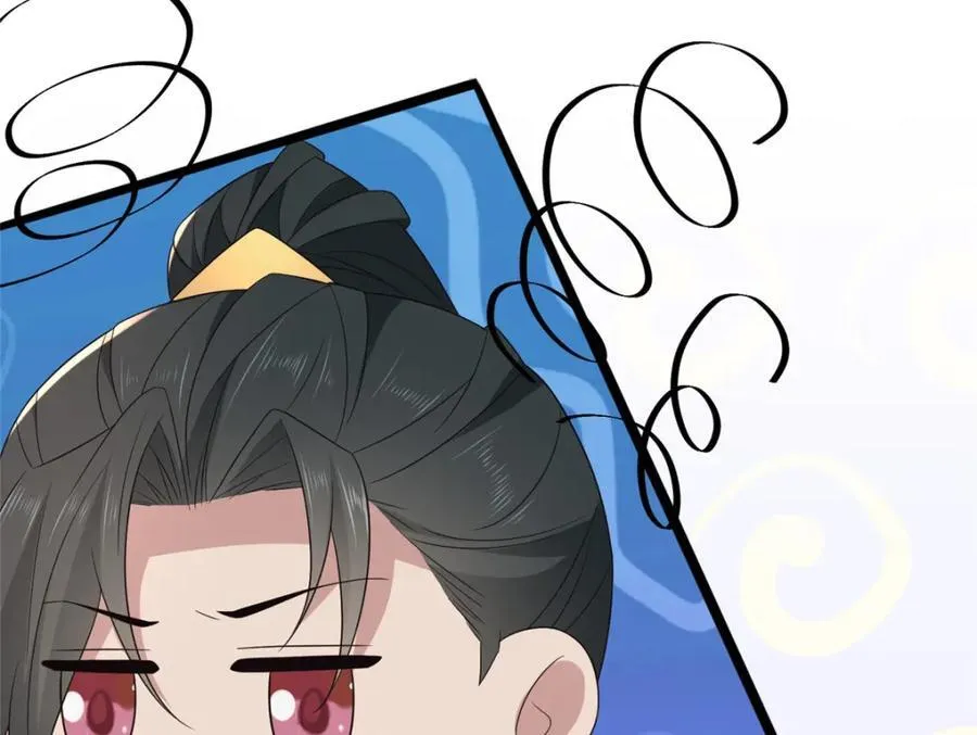 228 班师回京 第76页