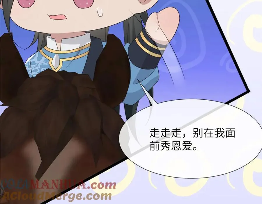 228 班师回京 第77页