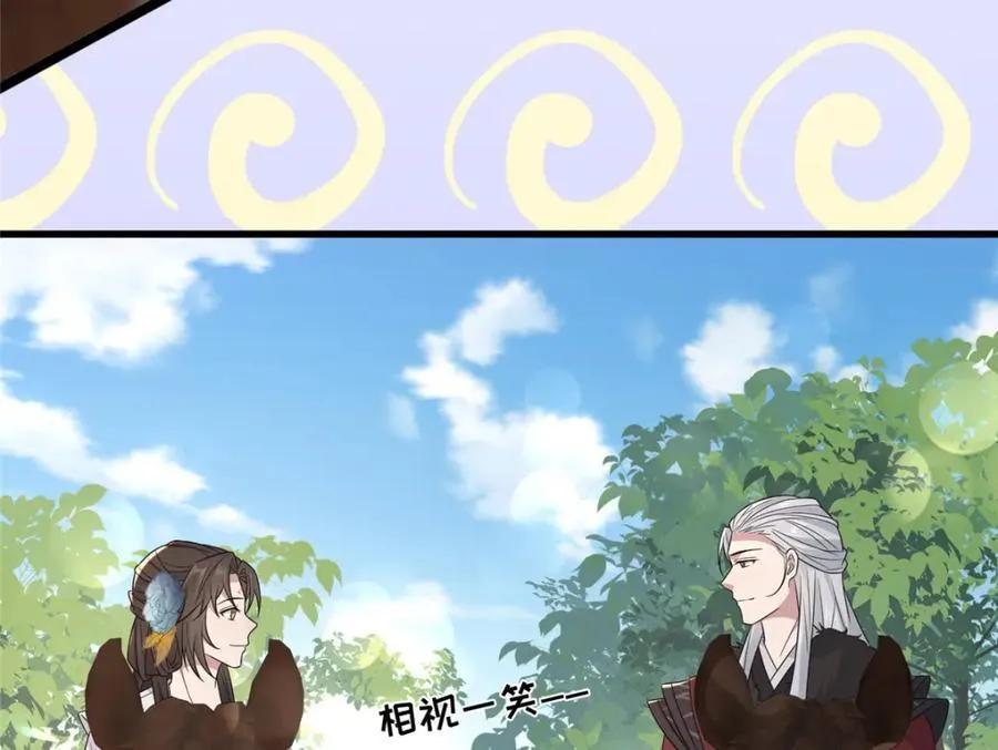 228 班师回京 第78页