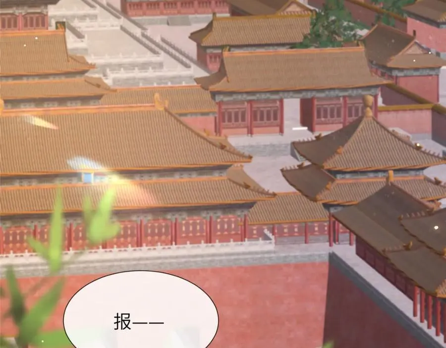 228 班师回京 第82页