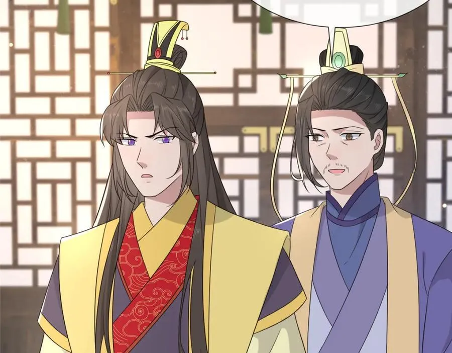 228 班师回京 第96页