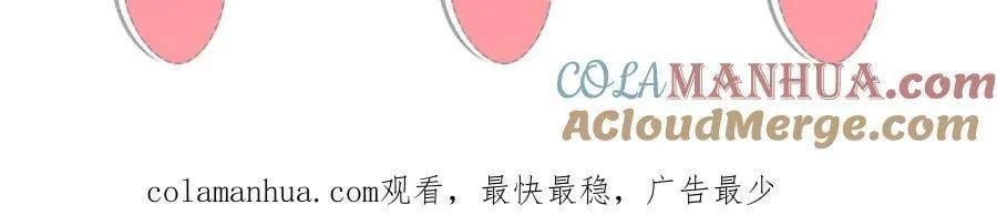 228 班师回京 第113页