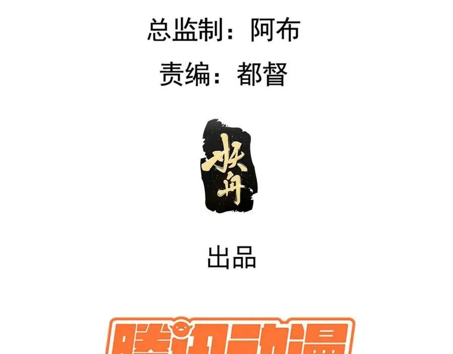 229 人质 第5页