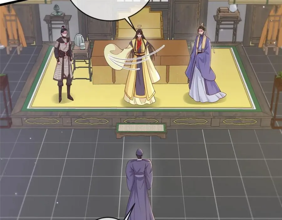 229 人质 第9页