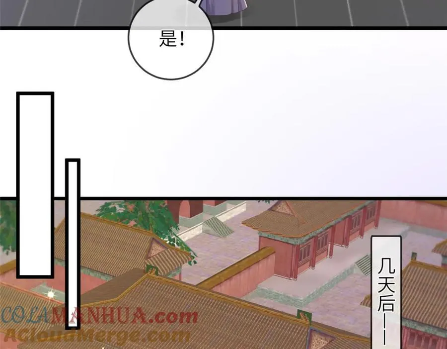 229 人质 第10页