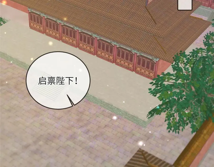 229 人质 第11页