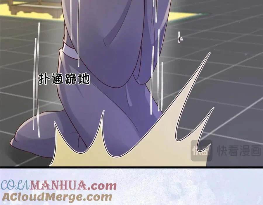 229 人质 第13页
