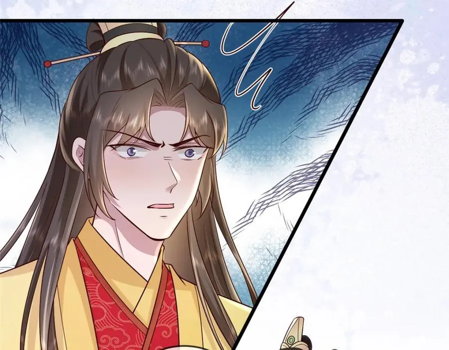 229 人质 第14页