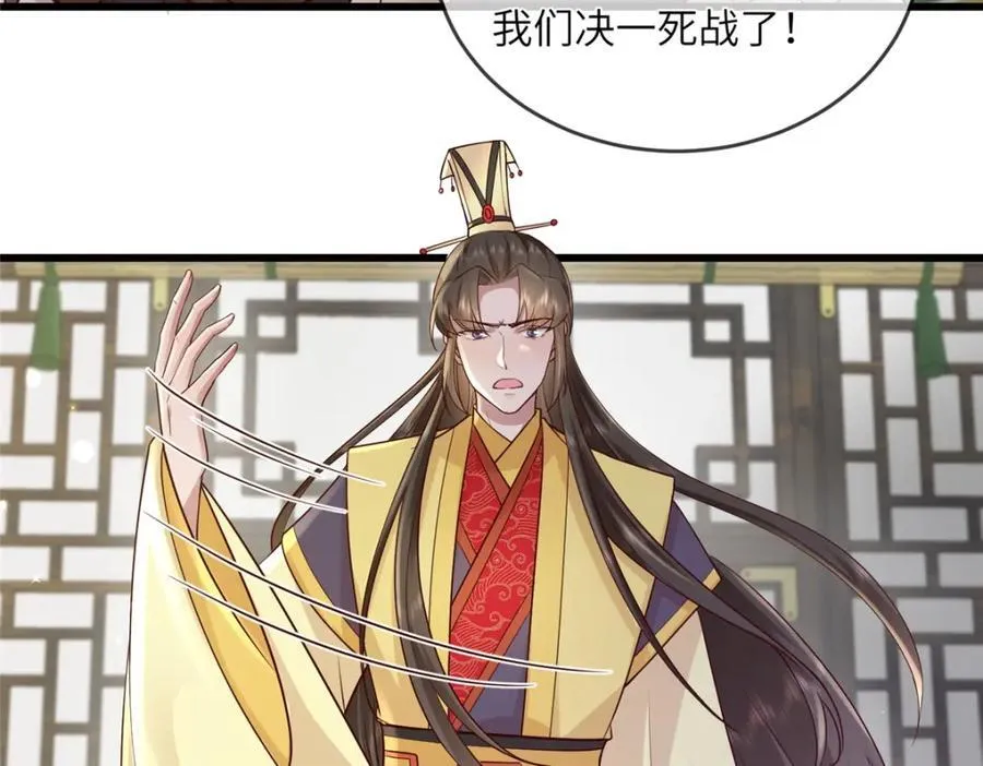 229 人质 第18页