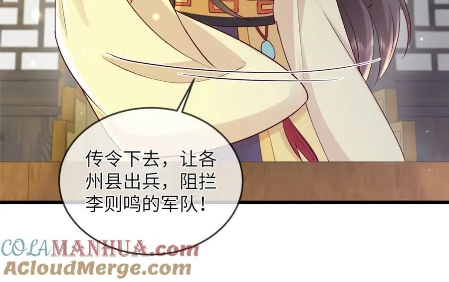 229 人质 第19页