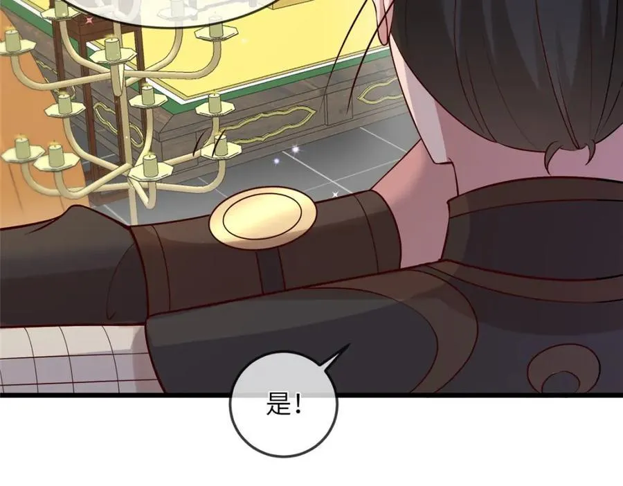 229 人质 第21页