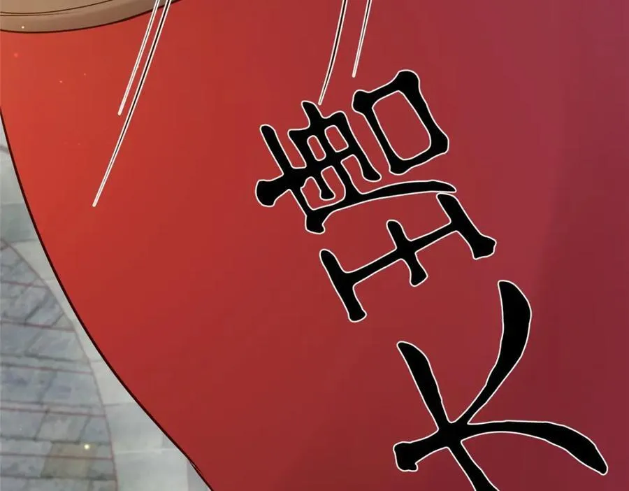 229 人质 第27页